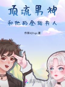 第二世界白色的死神