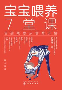青葱里遇到的那个他