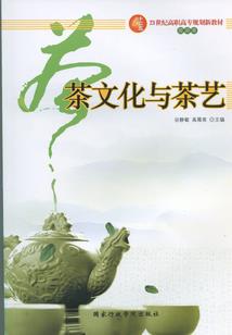 幕末情史：幕荡乱