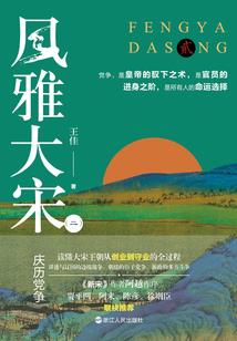 风起云涌王妃你不懂爱