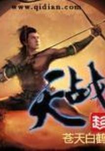 五降风