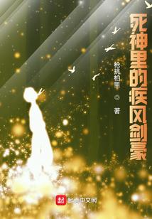 腹黑小叔，宠上瘾
