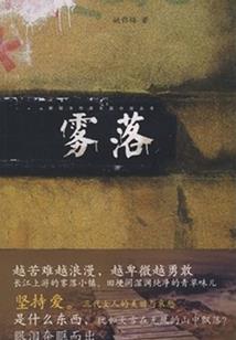 天云神魔传