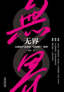 吹进少年的心