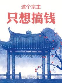 末世云集