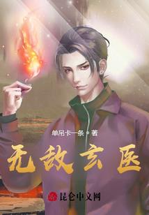 神级位面APP