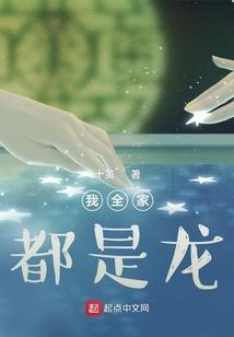 修真机器人