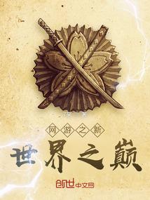 重生之娱乐圈事件簿
