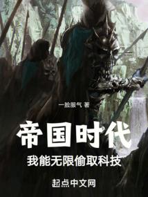 末日众神选拔