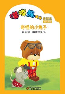 物语系列之妄诞物语