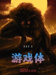 莫名其妙的洞穴之旅