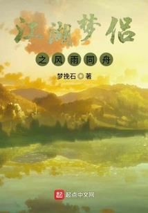 何处安放