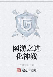 神兽之主