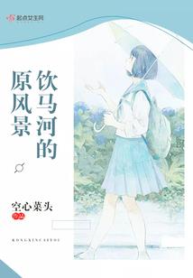 流浪世界的毁灭者