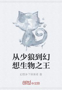 折芙蓉：守寡重生后被奸臣娇养了