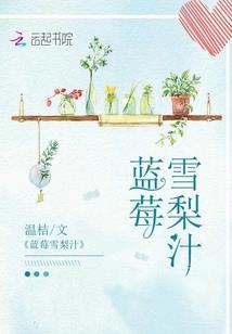 单纯女友