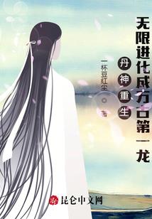 言神传说