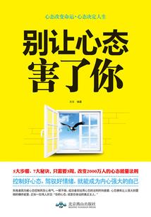 全能狂少