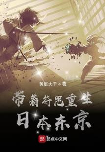 神魔奴仆