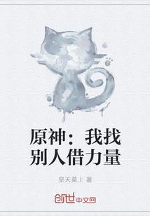 人格裂变