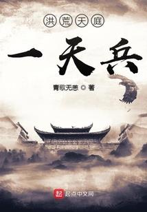 灵动破天