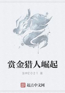 都市无上仙人