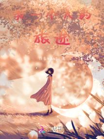 清穿红楼之小年重生