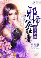 巫破天机