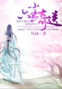 快穿百天之攻略反派