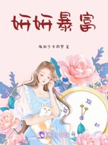 逃出往生