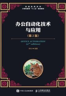 赖上神秘校草帮