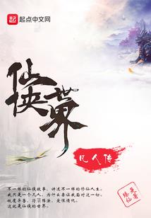 一个乡村教师的生活点滴