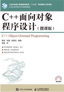 君神之道