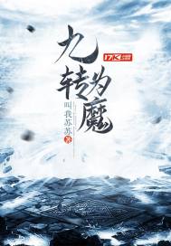 问题儿童的次元之旅