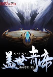 重生极品学生