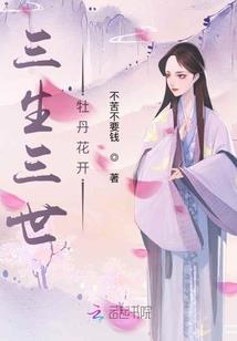 重生后我被他盯上了