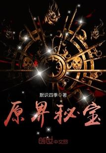 叙贝