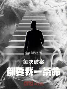 嗜血重生之月慕风尘