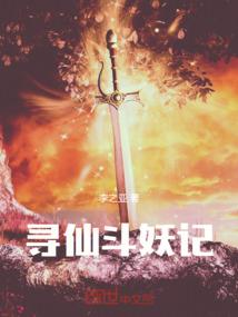 玉面生寒