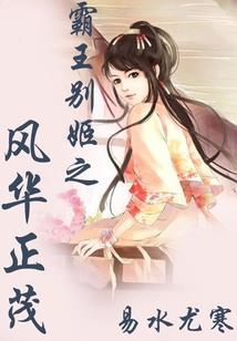 我在时空那头等你