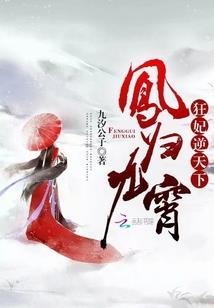 乐世逍遥