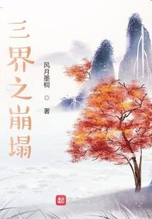 我穿越到LOL第五纪元