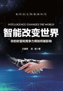 左眼为魔