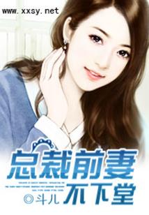 浮世仙迹