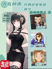 完美公主的冷殿下