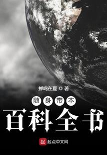 遨游四海八荒
