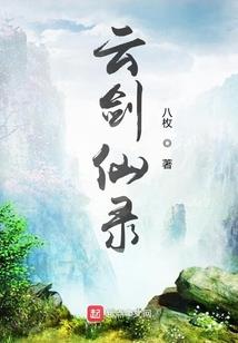 我的无敌女友