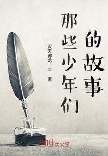 人族机械帝