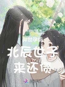 穿越之战神夏罗