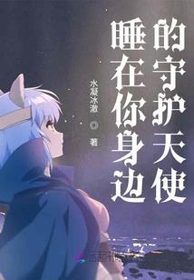 快穿女神帅炸天